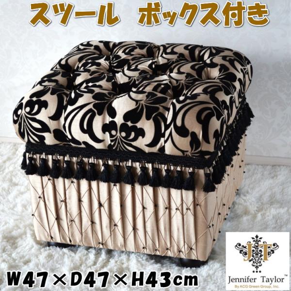 スツール ボックス付き Yorke ブラック ジェニファーテイラーダマスク
