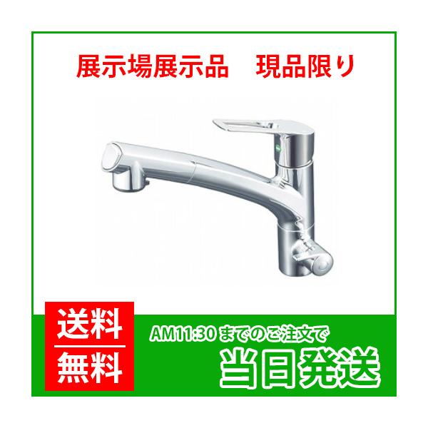TOCLAS（トクラス）：水栓一体型浄水器 ハンドシャワー水栓 アンダー