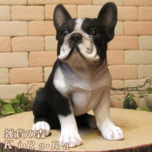 置物 動物 可愛い 犬の置物 フレンチブルドッグ リアルな フレブル