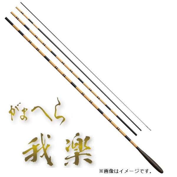 Gamakatsu（がまかつ） がまへら 我楽 13尺 / がらく へら竿 : つり具