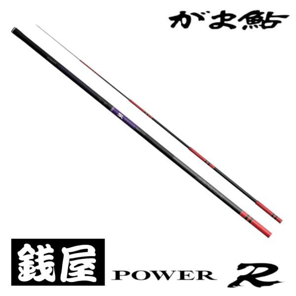 zeniya-tsurigu_4549018754339