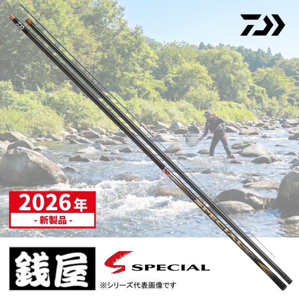 DAIWA（ダイワ） 鮎竿 26 銀影競技スペシャル SHORT LIMITED T 85 2026