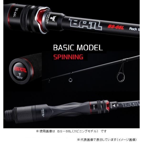JACKALL（ジャッカル） BPM BS−69ML（スピニングモデル