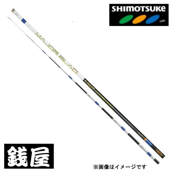 シモツケ(下野) 鮎竿 MJB ライトバージョン 85DR : つり具の銭屋