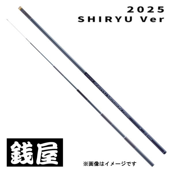 Gamakatsu（がまかつ） シモツケ(下野) 鮎竿 BSB 支流バージョン 70SK