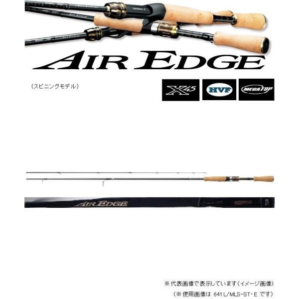 DAIWA（ダイワ） エアエッジ 641L／MLS−ST・E ／バスロッド