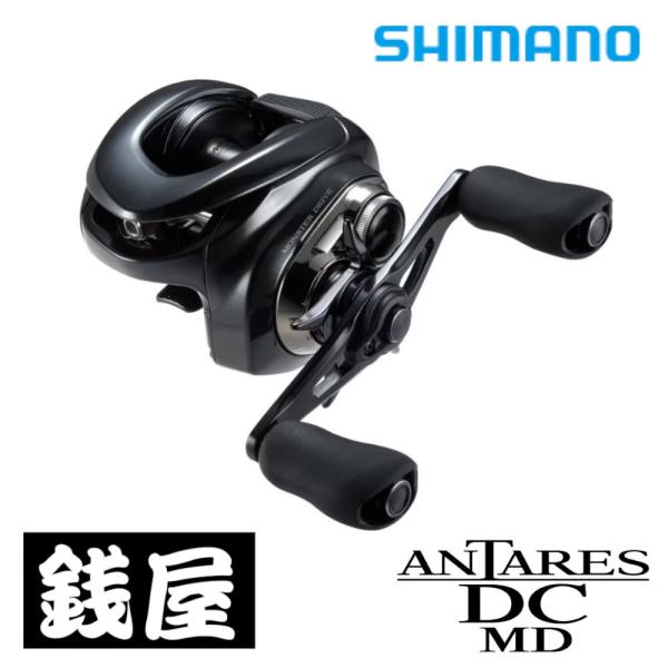 シマノ（SHIMANO） 23 アンタレスDC MD HG LEFT : つり具の銭屋 - 通販