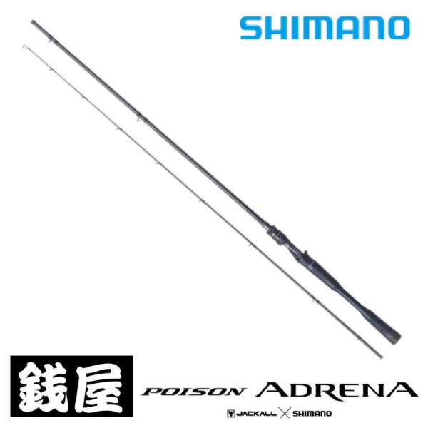 シマノ（SHIMANO） 24 ポイズン アドレナ 169XH-SB/2 : つり具の銭屋