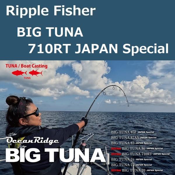 zeniya2003_ripplefisher-