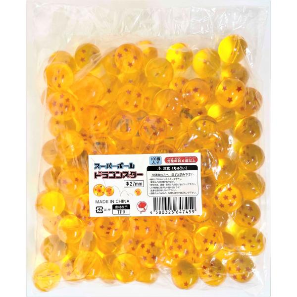 ドラゴンスタースーパーボール27mm 100個入 1袋【20袋まで1個口