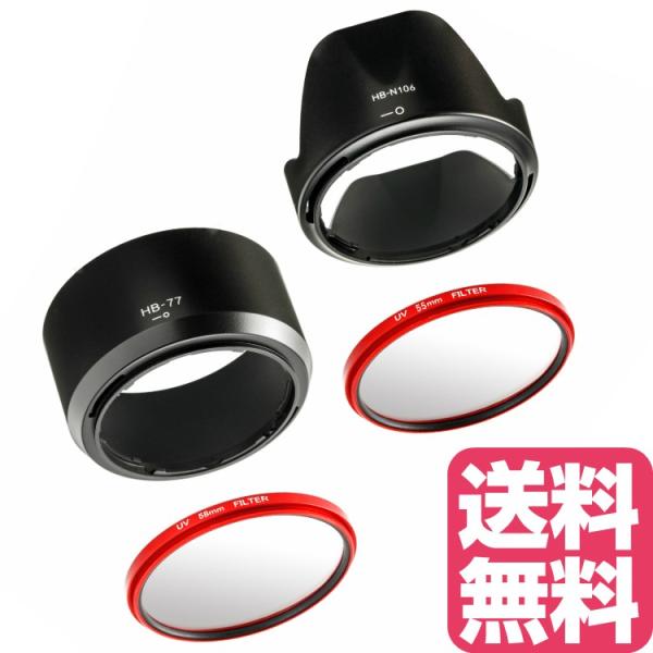 d5600 ダブルズームキット」の人気商品一覧 | 安い商品を通販サイト