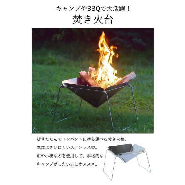 爆買 値下げ 焚き火台 焚火台 ステンレス 折りたたみ コンパクト 軽量