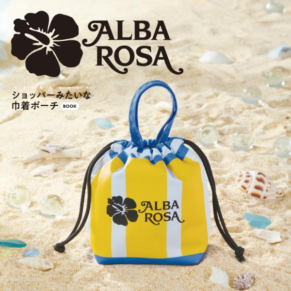 アルバローザ ALBA ROSA ショッパーみたいな巾着ポーチ BOOK ムック本