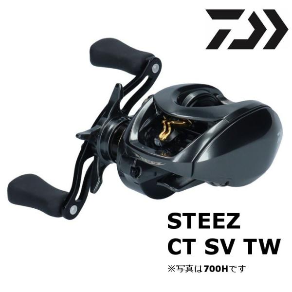 DAIWA（ダイワ） スティーズ CT SV TW 700XHL / ベイトリール : つり具