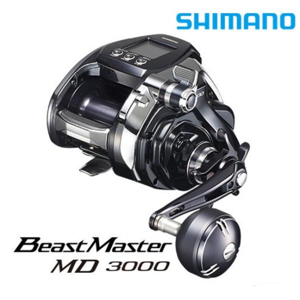 シマノ ビーストマスター MD3000 (リール) 価格比較 - 価格.com