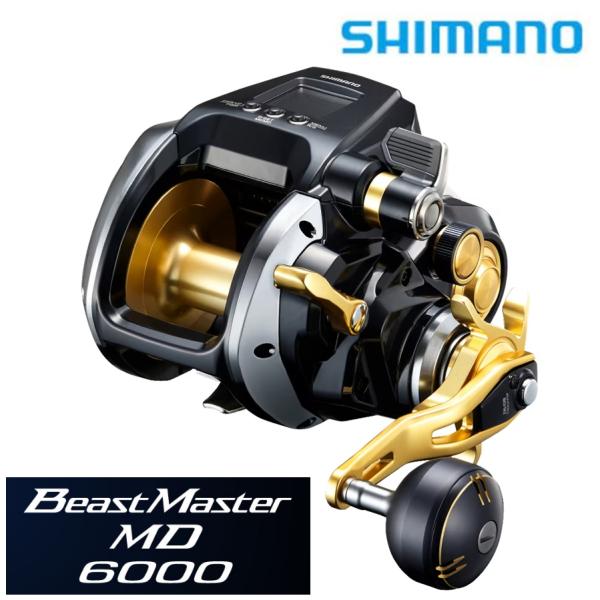 シマノ（SHIMANO） 電動リール 22 ビーストマスター MD 6000 : つり具