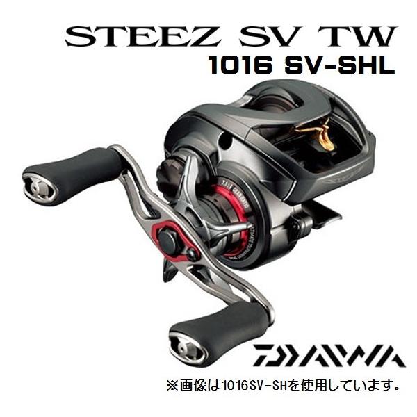 DAIWA（ダイワ） 16 スティーズ SV-TW 1016SV-SHL /ベイトリール