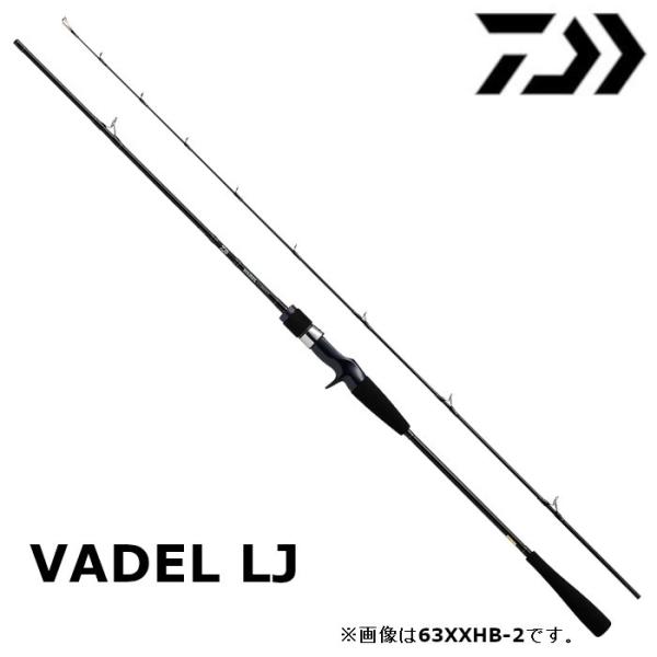 DAIWA（ダイワ） ロッド ヴァデル LJ 63XXHB-2 センターカット ベイト