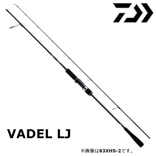 DAIWA（ダイワ） ロッド ヴァデル LJ 63XHS-2 センターカット