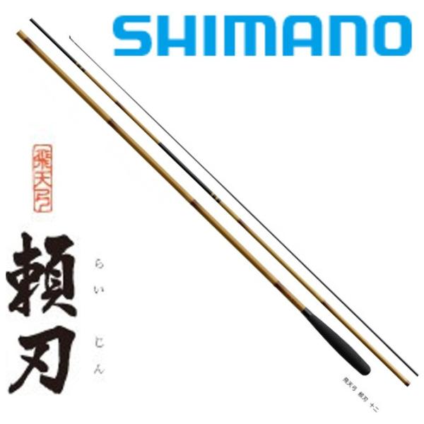 シマノ（SHIMANO） 飛天弓 頼刃 18尺 / らいじん へら竿 : つり具の