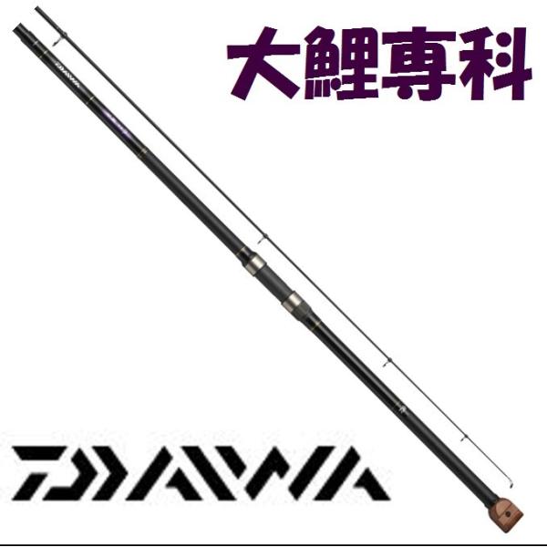 DAIWA（ダイワ） 大鯉専科 MH485遠投・N /鯉竿 ロッド : つり具の銭屋