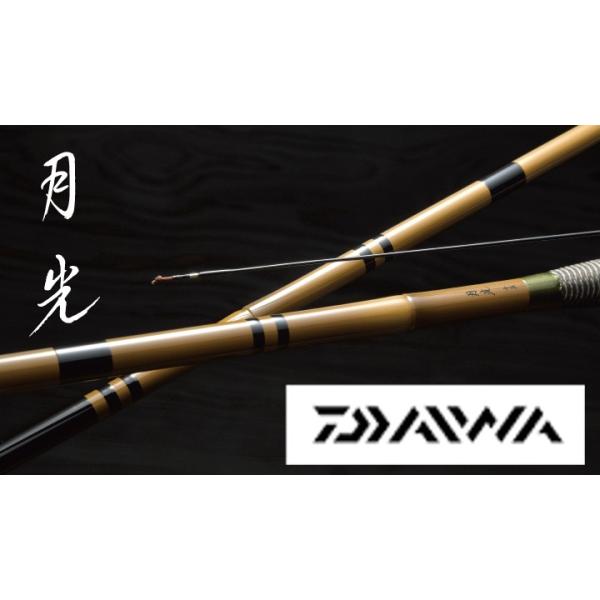 DAIWA（ダイワ） 月光 13尺 /Daiwa げっこう へら竿 : つり具の銭屋
