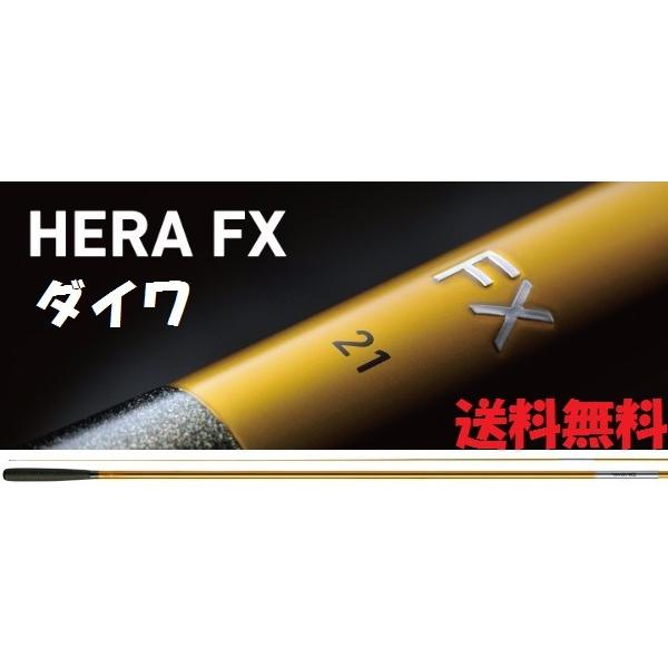 DAIWA（ダイワ） ヘラFX 22尺 /Daiwa へら竿 : つり具の銭屋 - 通販