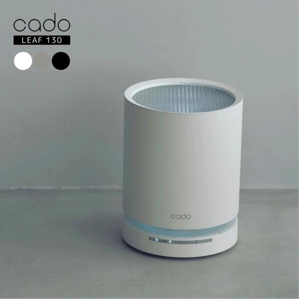 cado（カドー） 空気清浄機 LEAF130 除菌 オゾン 17畳 消臭 ホワイト