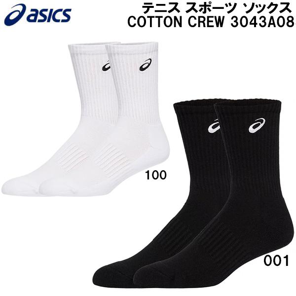 ASICS（アシックス） テニス ソックス コットンクルーソックス COTTON