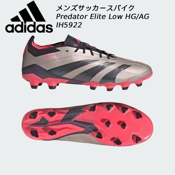 adidas（アディダス） メンズ サッカースパイク プレデター ELITE HG