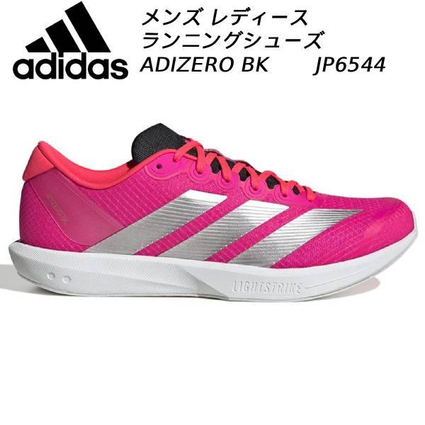 adidas（アディダス） メンズ レディース ランニングシューズ