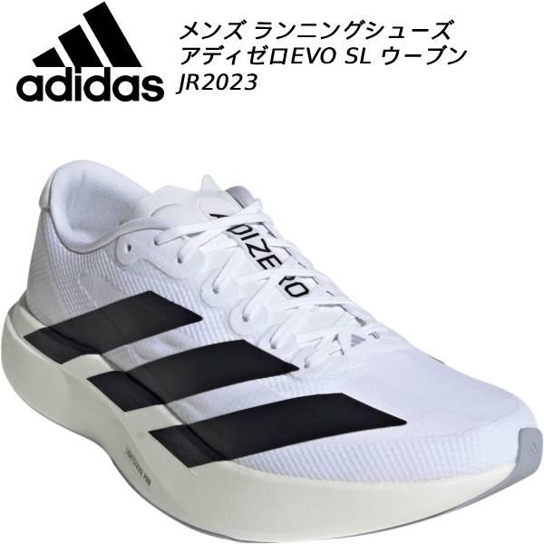 adidas（アディダス） メンズ ランニングシューズ アディゼロ EVO SL