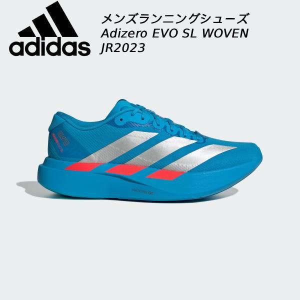 adidas（アディダス） メンズ ランニングシューズ アディゼロ EVO SL