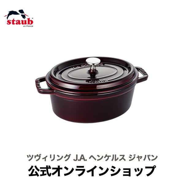 ピコ・ココット ストウブ 鍋 オーバル 23cm グレナディンレッド STAUB