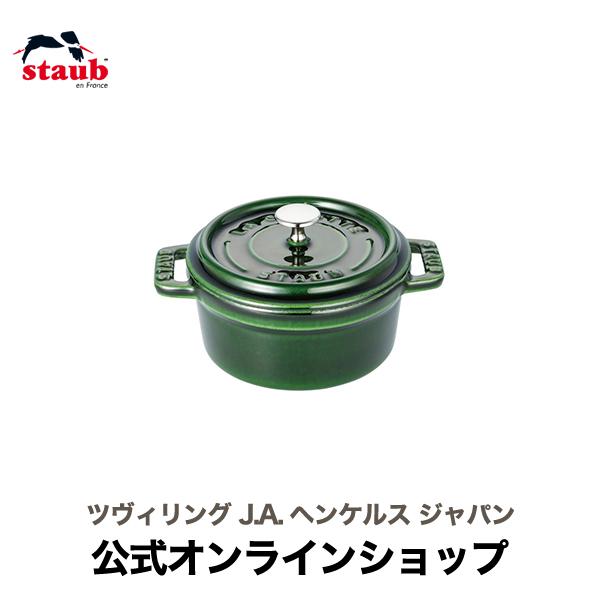 ピコ・ココット ストウブ 鍋 10cm バジルグリーン ラウンド｜STAUB