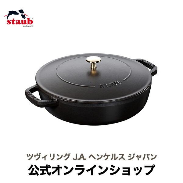 Staub（ストウブ） 鍋 28cm ブレイザー ソテーパン ブラック 浅型鍋