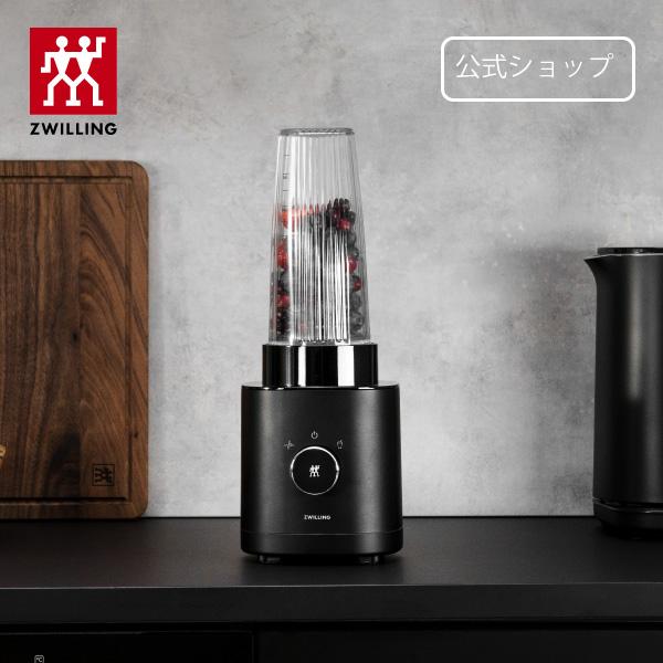 ZWILLING J.A. HENCKELS ツヴィリング パーソナルブレンダー ブラック