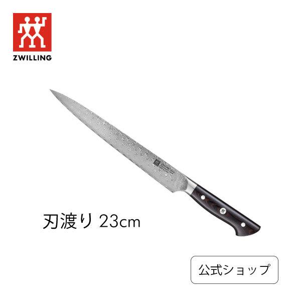 ZWILLING J.A. HENCKELS ツヴィリング タクミ カービングナイフ 23cm