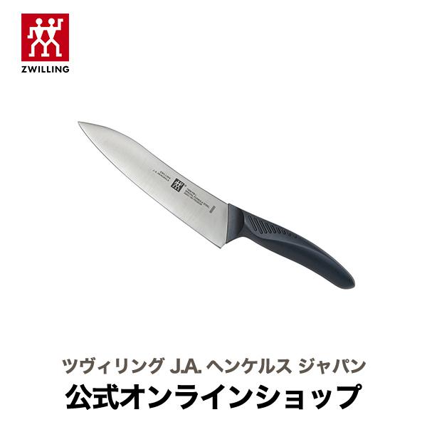 TWIN 【在庫限り】ツインフィン L シェフナイフ 18cm | ZWILLING