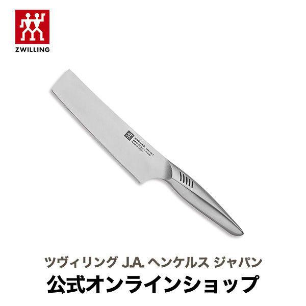 TWIN ツイン フィン II 菜切包丁 165mm | 公式 野菜用 ナイフ 16.5