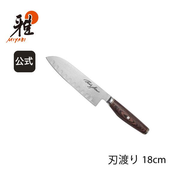 雅 MIYABI 6000DP 三徳包丁 18 cm : ZWILLING・STAUB公式ショップ