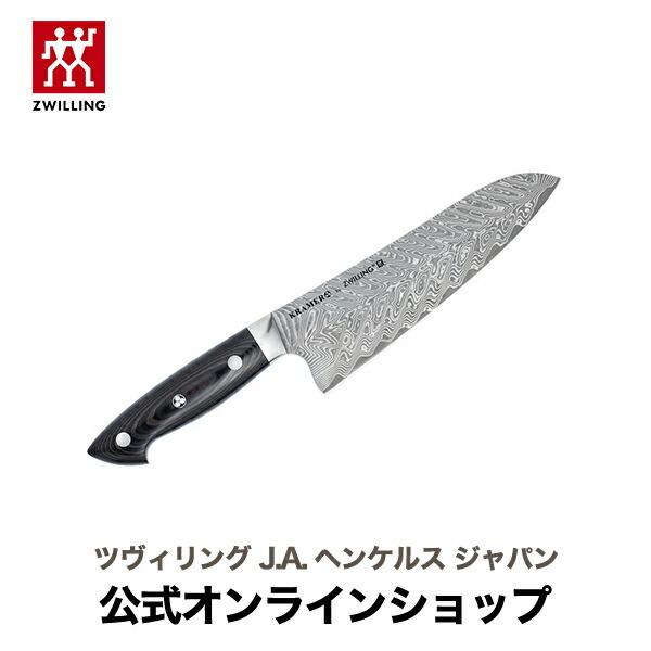 ボブ・クレーマー ユーロ ステンレス 三徳包丁 18cm | ZWILLING