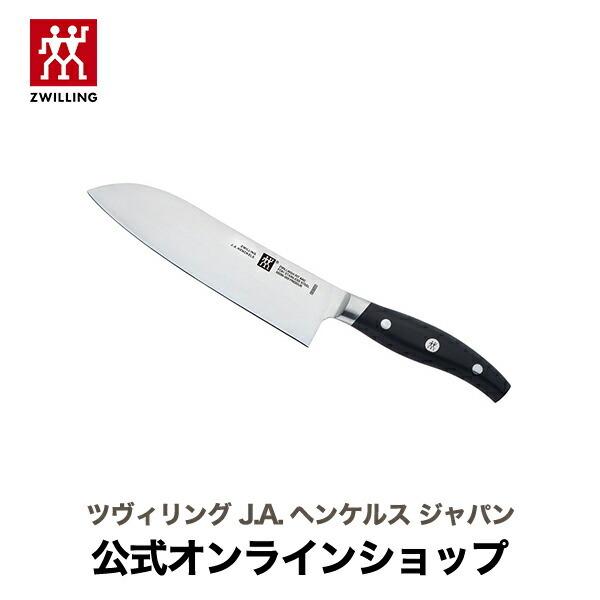ZWILLING J.A. HENCKELS アーク 三徳包丁 18cm | ZWILLING