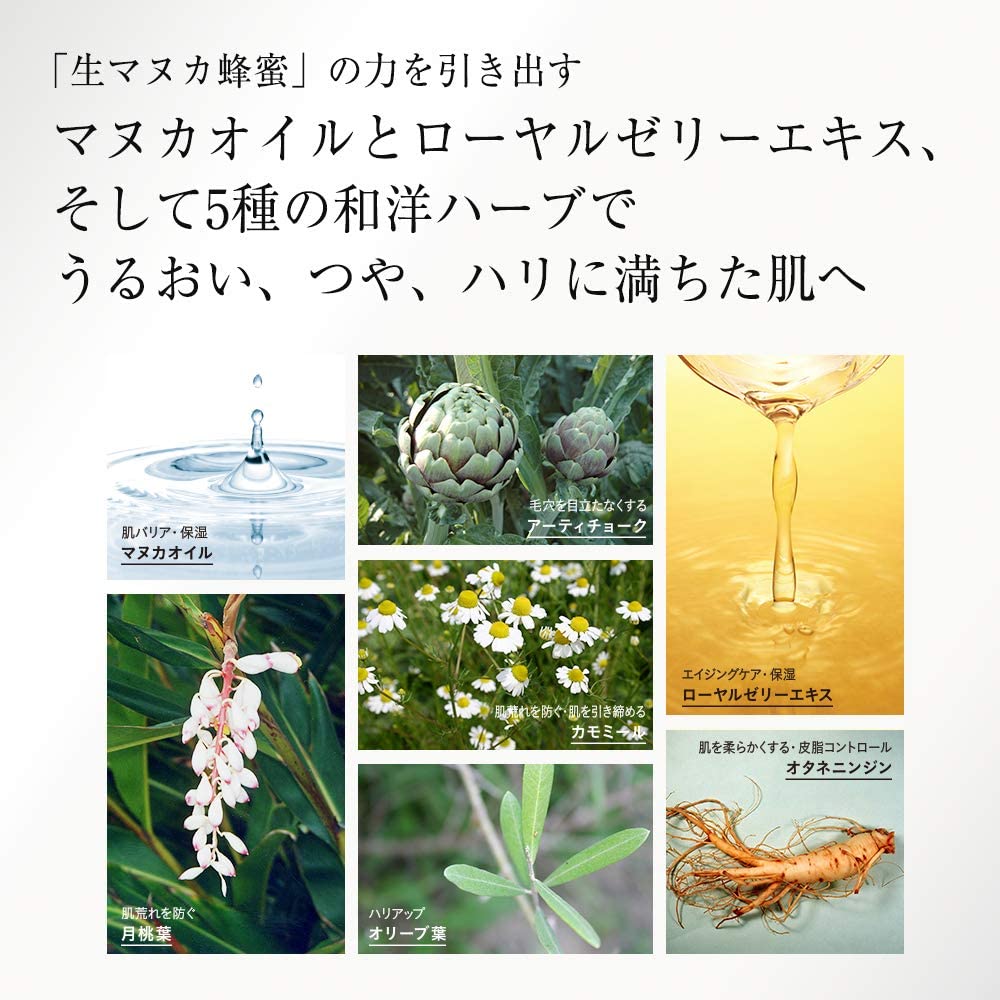 マヌカハニー クレンジングバーム ｜化粧品の通販 山田養蜂場【公式】