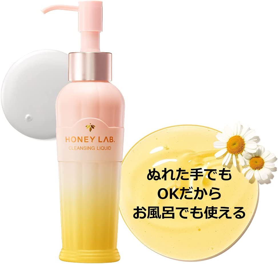 ハニーラボ メイク落とし〈クレンジングリキッド〉｜化粧品の通販 山田
