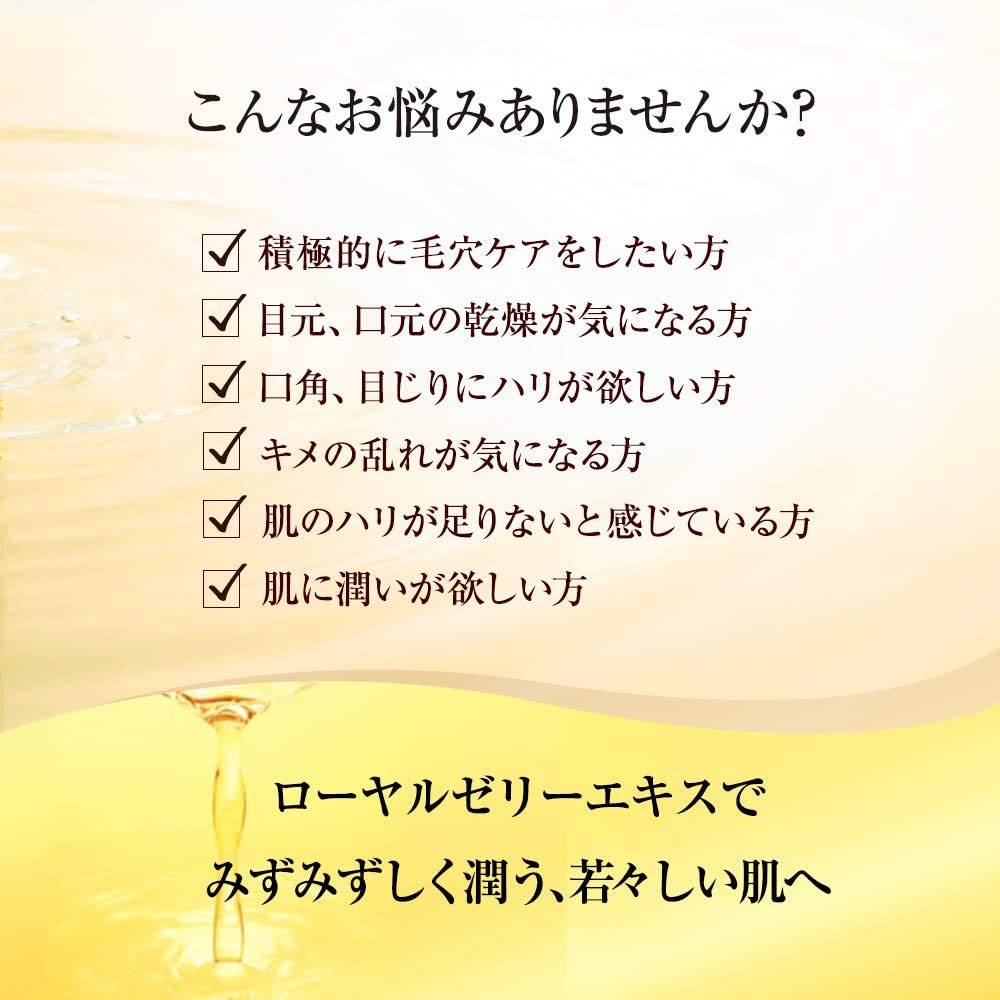 RJ 3点 Sしっとりセット｜化粧品の通販 山田養蜂場【公式】