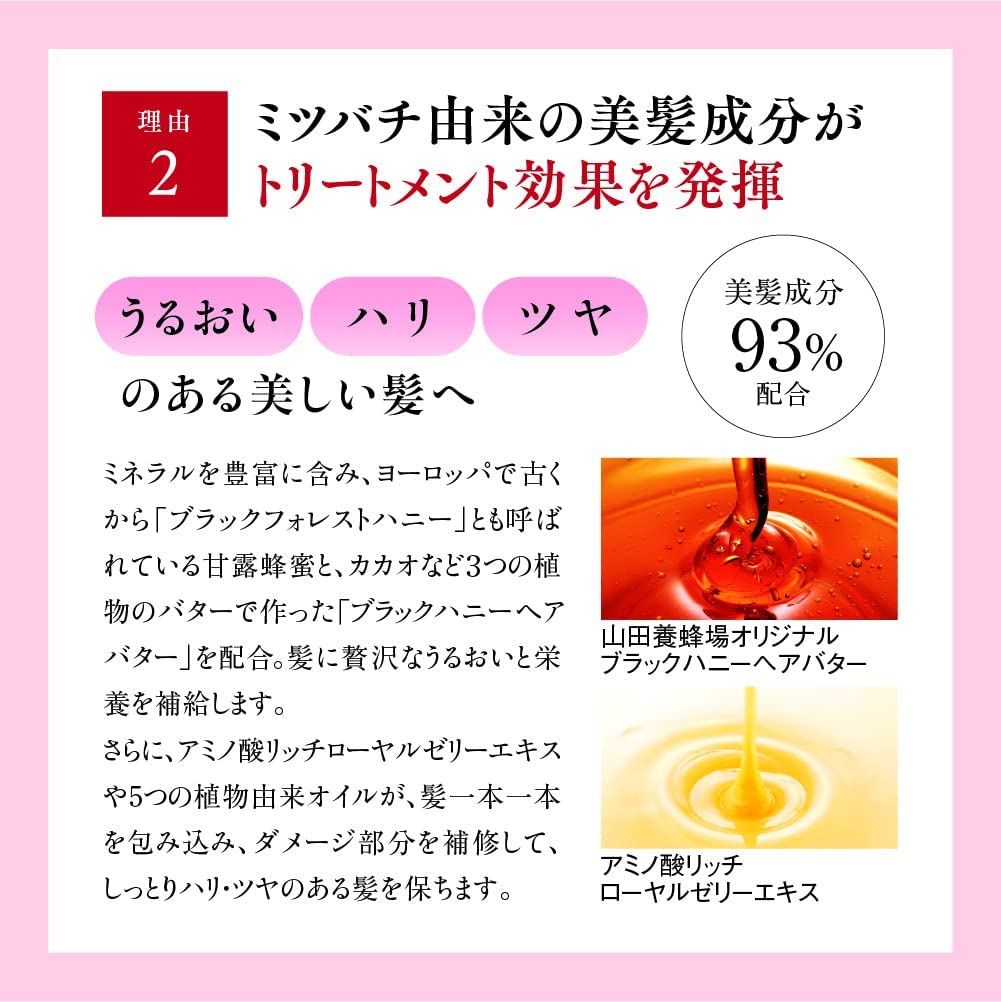 RJヘアカラートリートメント｜化粧品の通販 山田養蜂場【公式】