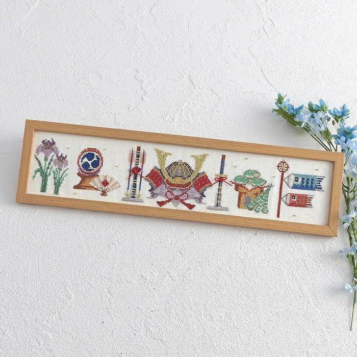 クロスステッチフレーム＜兜と菖蒲＞ | リバティ 生地、編み物、刺繍