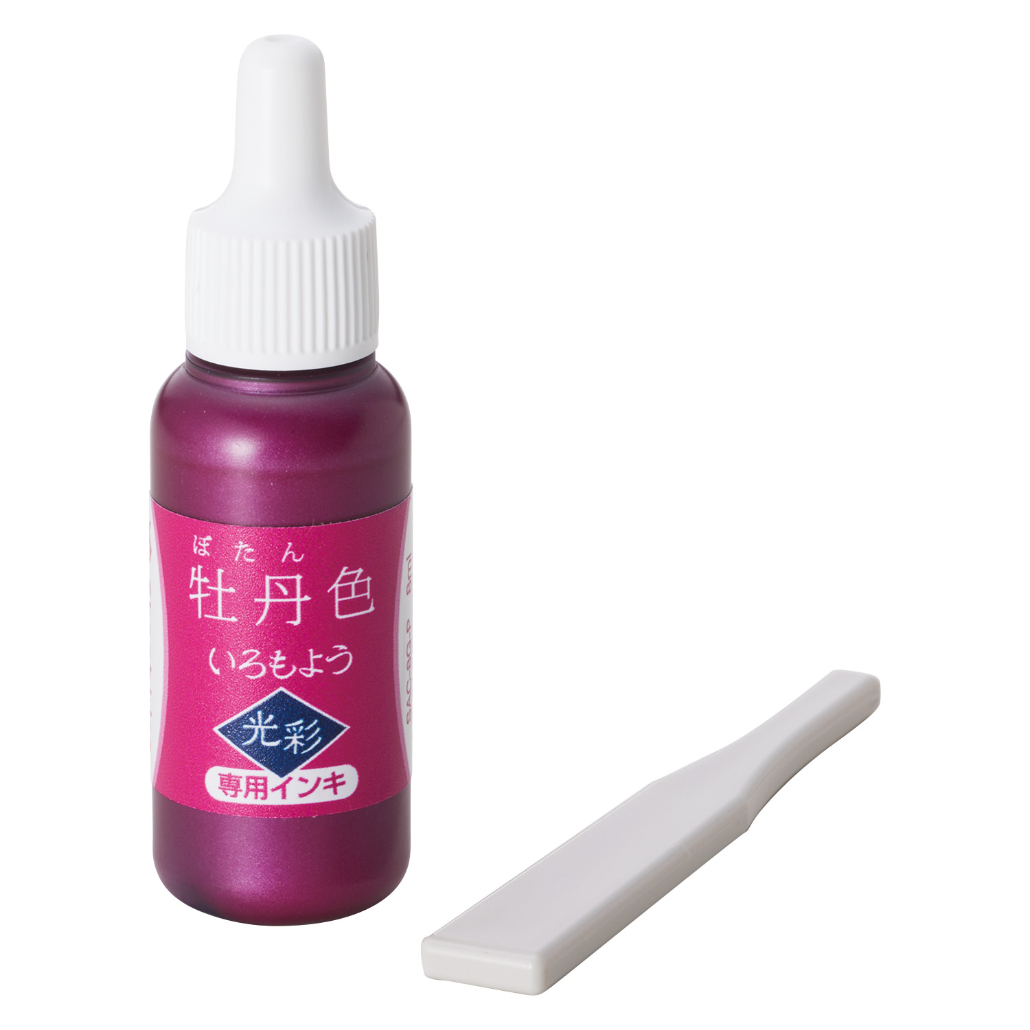 いろもよう 光彩 専用インキ 向日葵色|SAC-8G-Y/H|商品カタログ