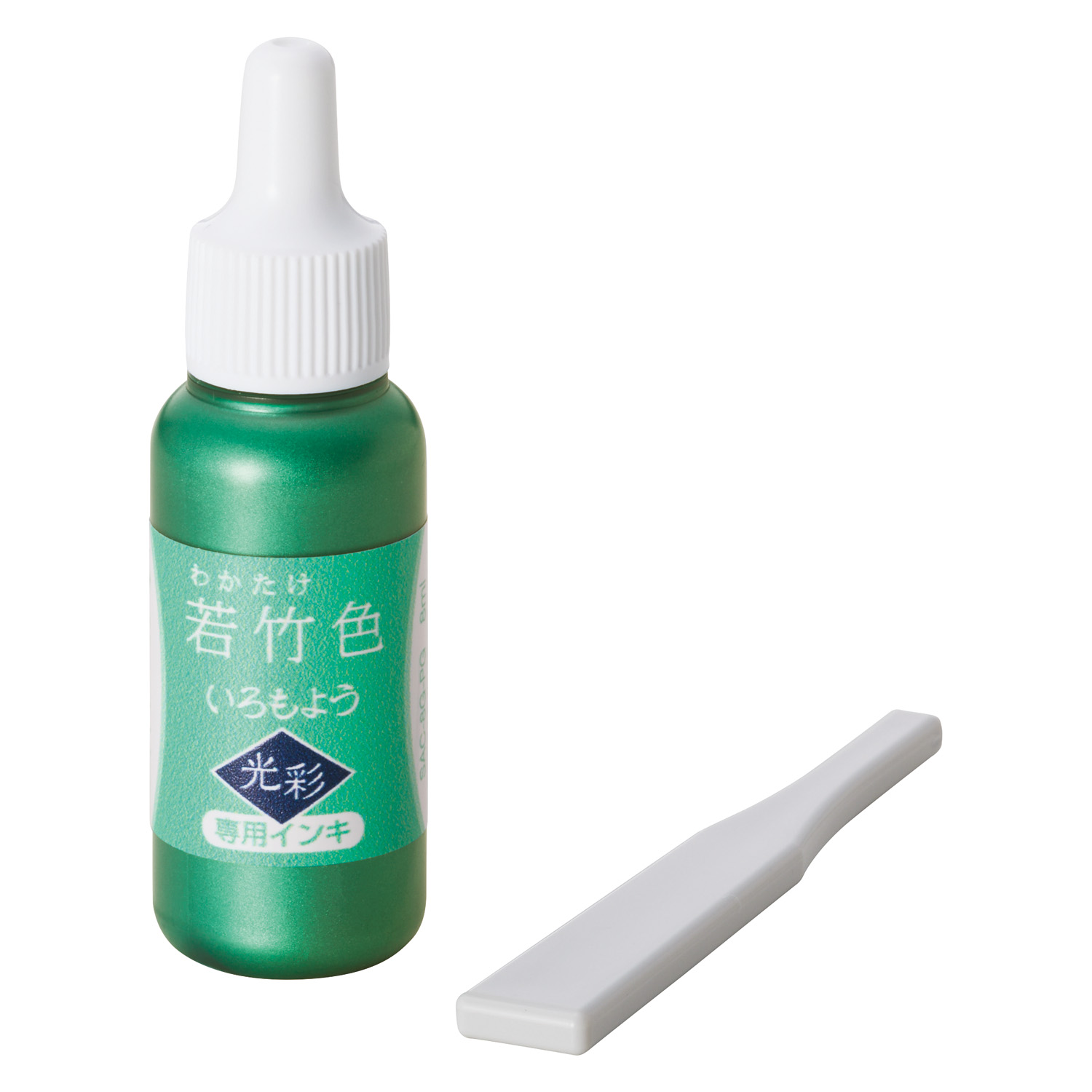 いろもよう 光彩 専用インキ 向日葵色|SAC-8G-Y/H|商品カタログ